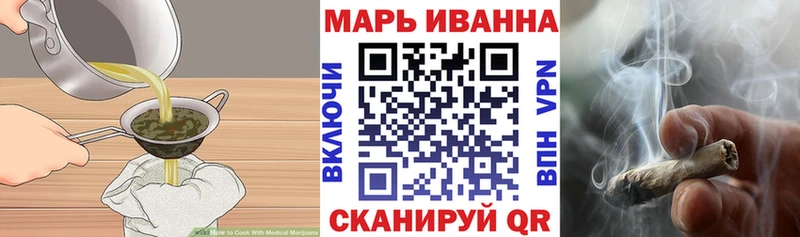 Еда ТГК конопля  Купить  Юхнов 