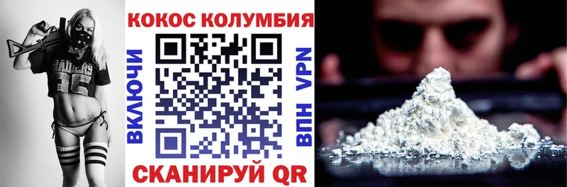 Купить где  Юхнов  КОКАИН 97% 