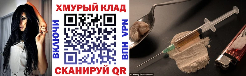 Купить  Юхнов  ГЕРОИН афганец 