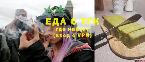 прущая мука Чердынь