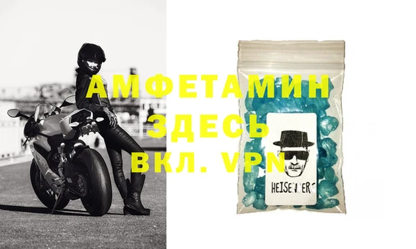 прущая мука Чердынь