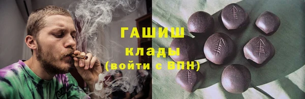 метадон Ханты-Мансийск