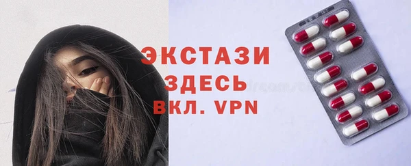 бошки Хадыженск