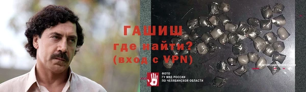 бошки Хадыженск