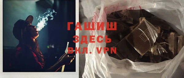 метамфетамин Фурманов