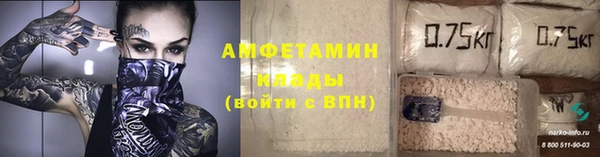 бошки Хадыженск