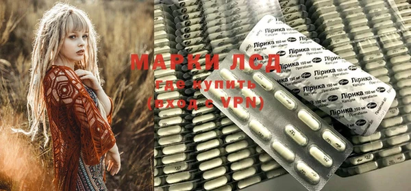 бошки Хадыженск