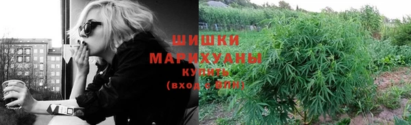 метамфетамин Фурманов