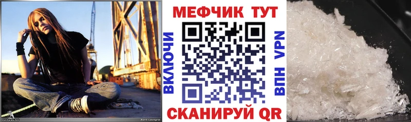 Купить  Юхнов  МЕФ мяу мяу 