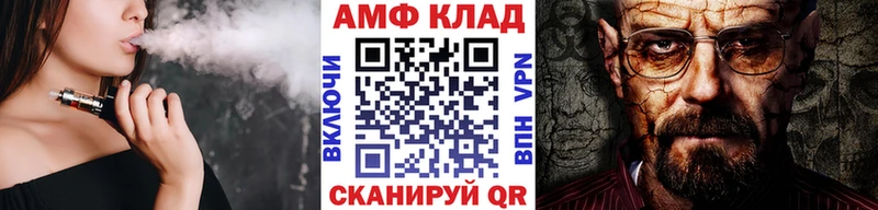 Купить где  Юхнов  Первитин винт