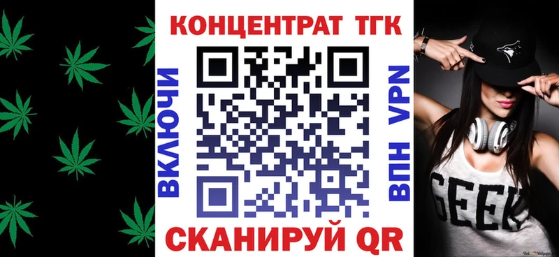 ТГК гашишное масло  Купить  Юхнов 